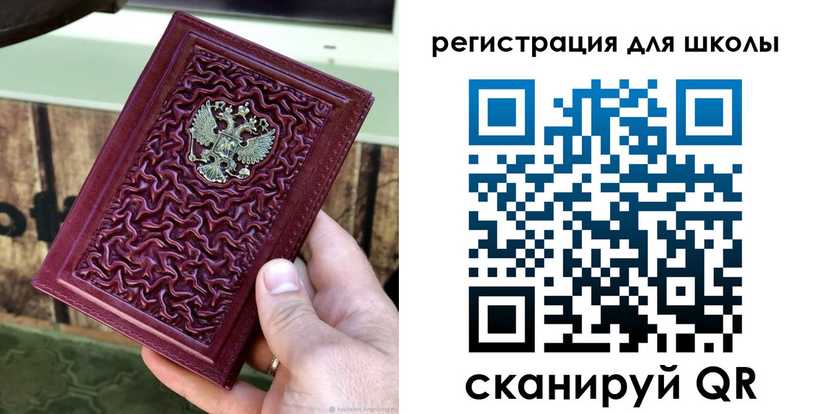 прописка от собственника в Медногорске